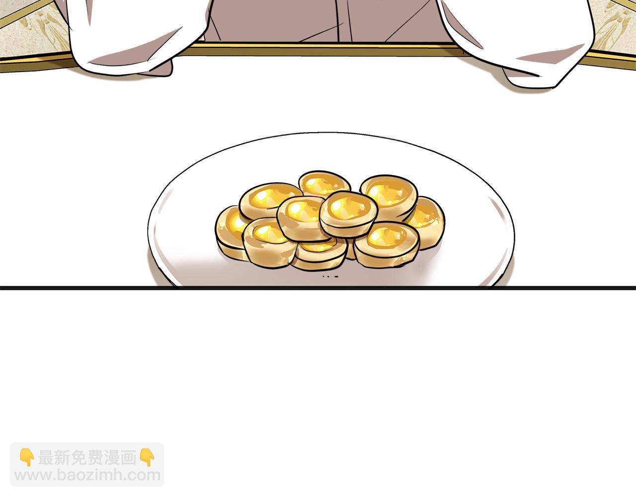 惡女的王座 - 第56話 開始不捨(2/5) - 3