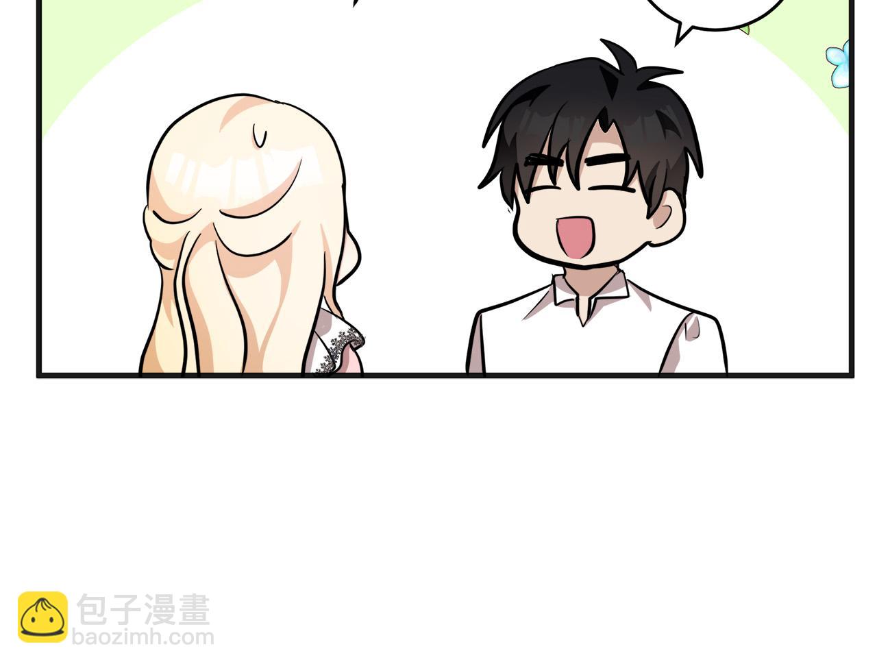 惡女的王座 - 第56話 開始不捨(2/5) - 5