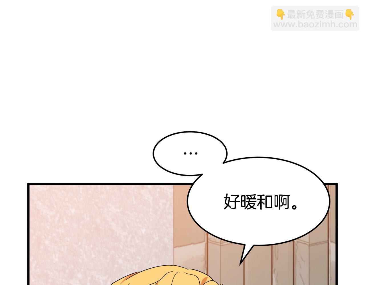 惡女的王座 - 第58話 終於見面了(3/5) - 7