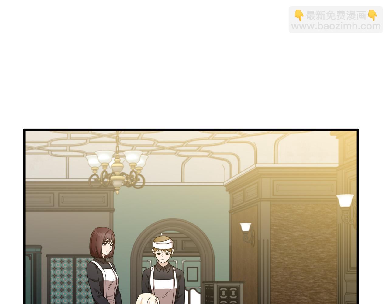 惡女的王座 - 第58話 終於見面了(3/5) - 7