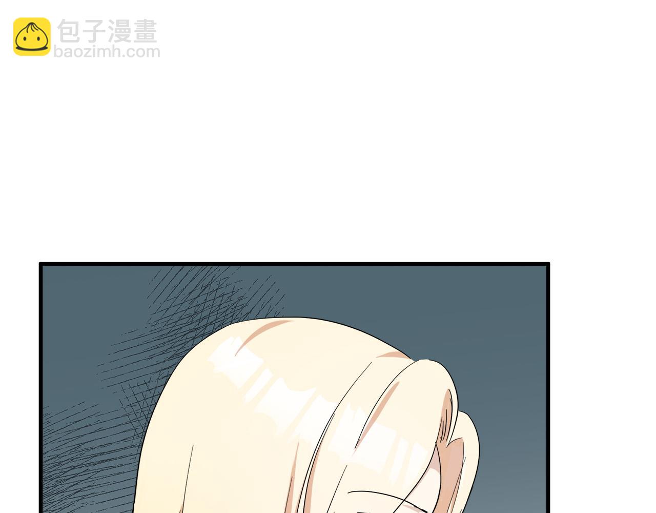 惡女的王座 - 第58話 終於見面了(3/5) - 1