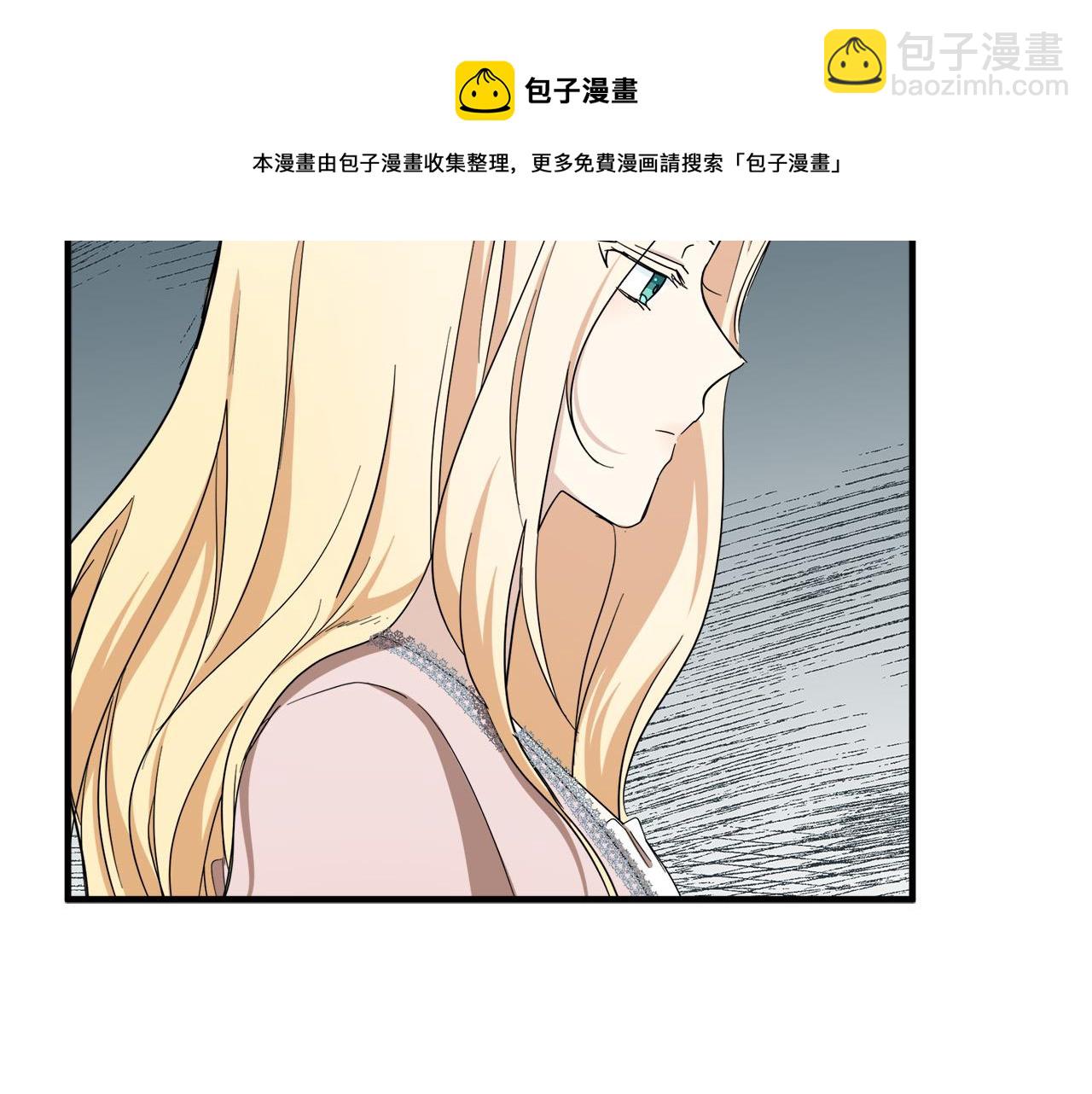 惡女的王座 - 第58話 終於見面了(3/5) - 2