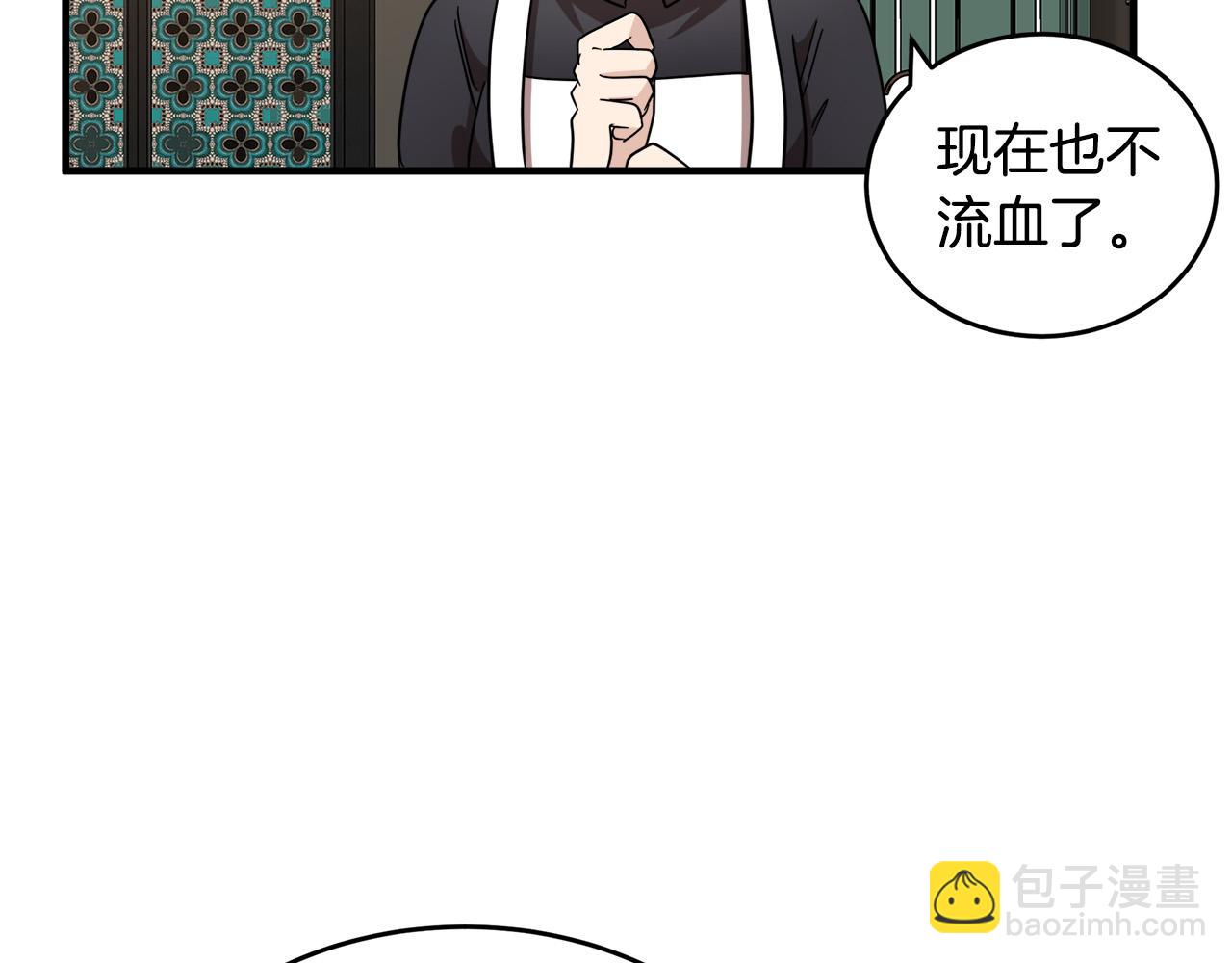 惡女的王座 - 第58話 終於見面了(3/5) - 6