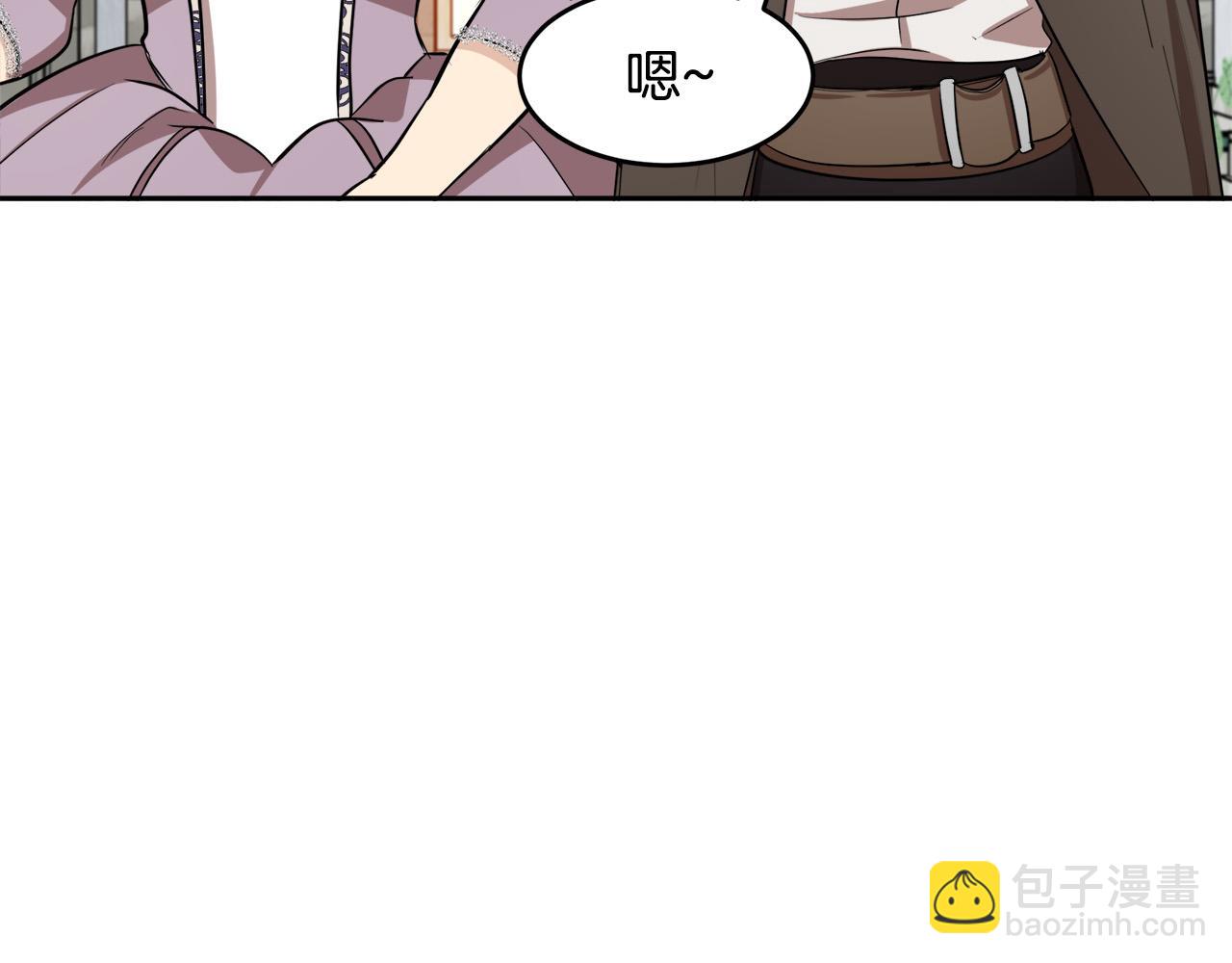 惡女的王座 - 第58話 終於見面了(2/5) - 4