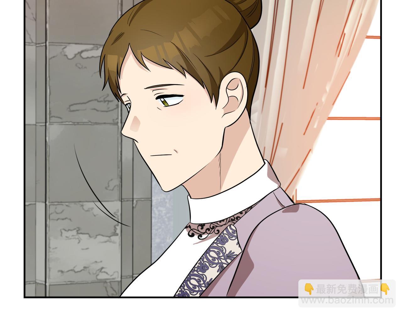 惡女的王座 - 第58話 終於見面了(2/5) - 4