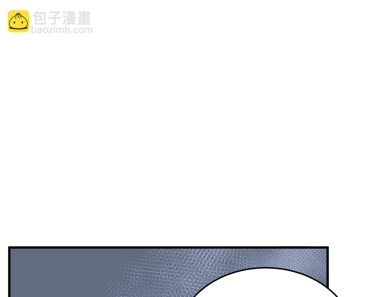 惡女的王座 - 第58話 終於見面了(2/5) - 1