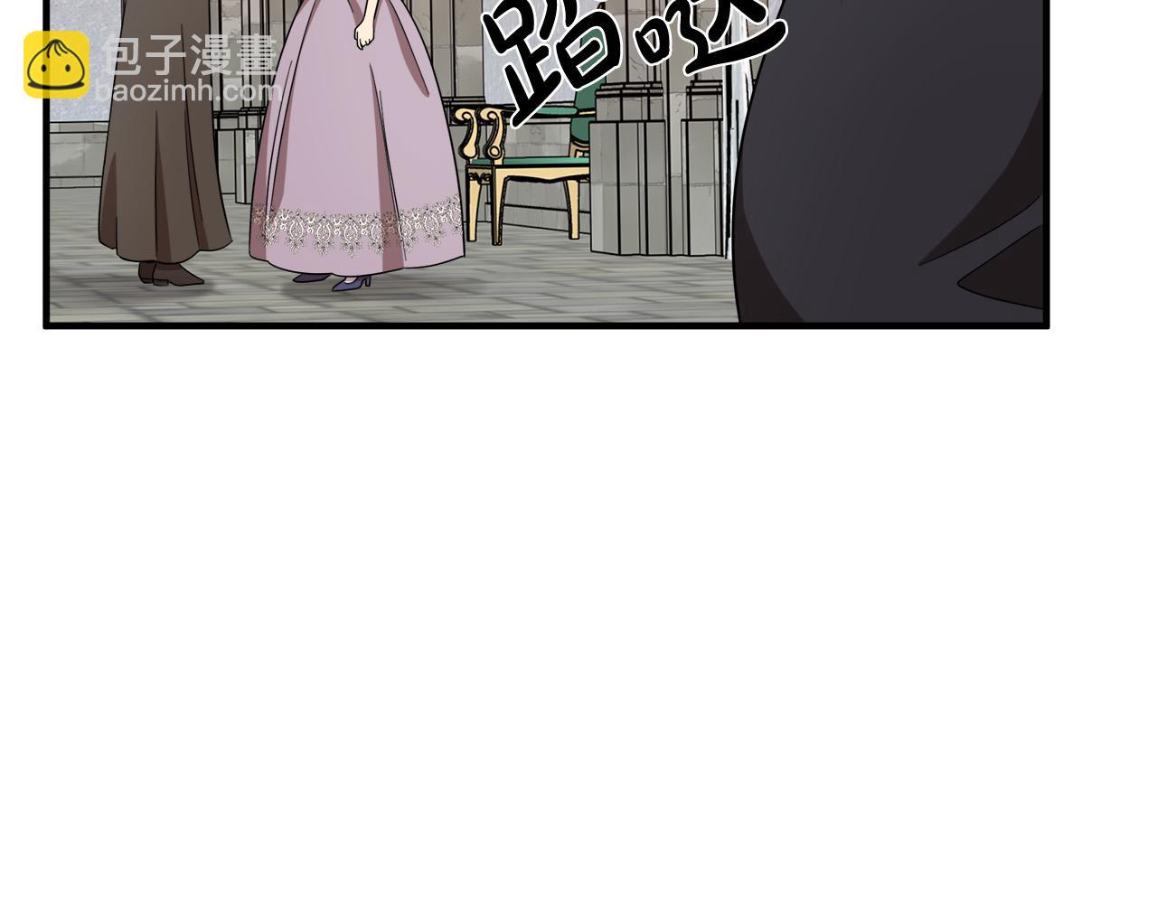 惡女的王座 - 第58話 終於見面了(2/5) - 5