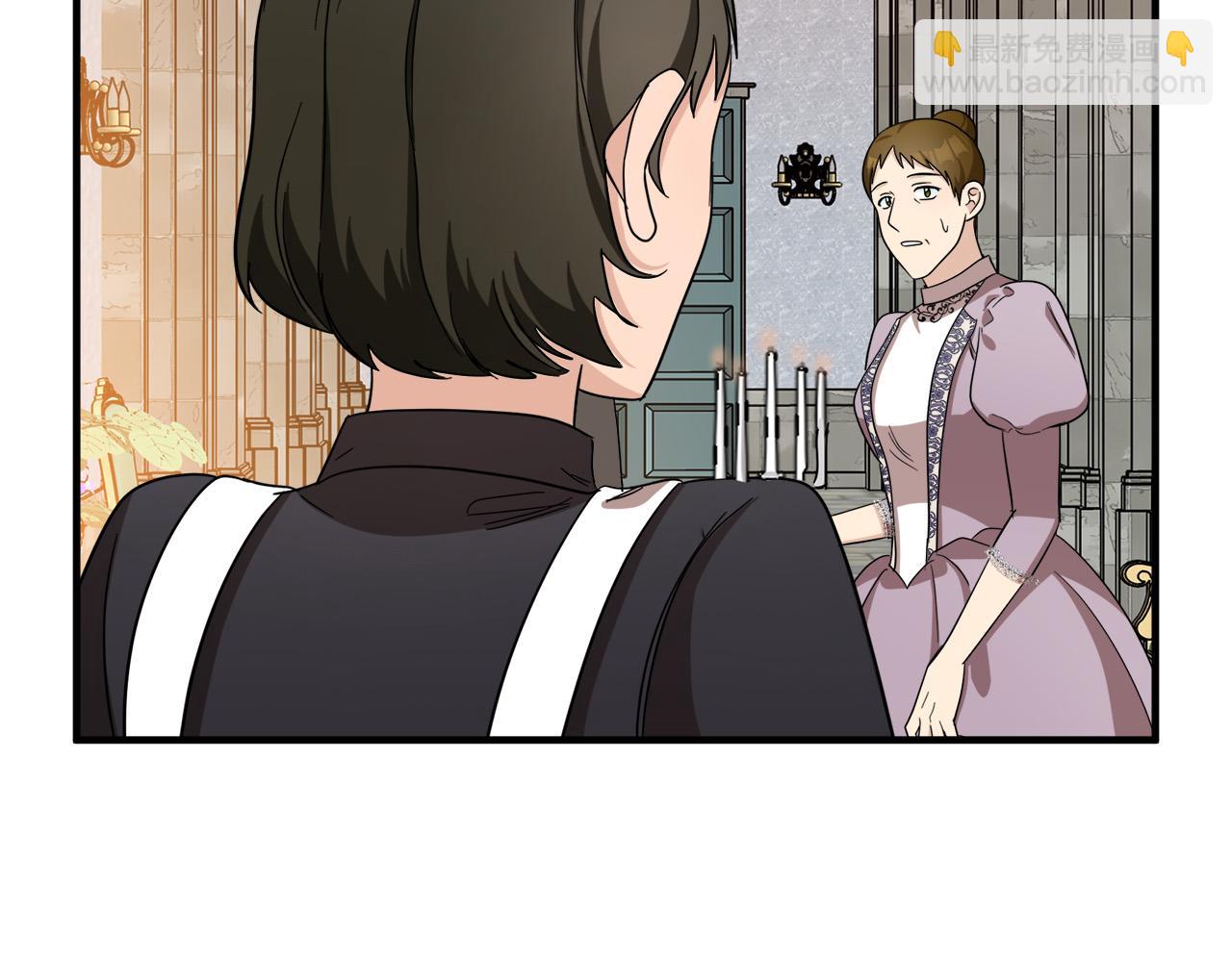 惡女的王座 - 第58話 終於見面了(2/5) - 2