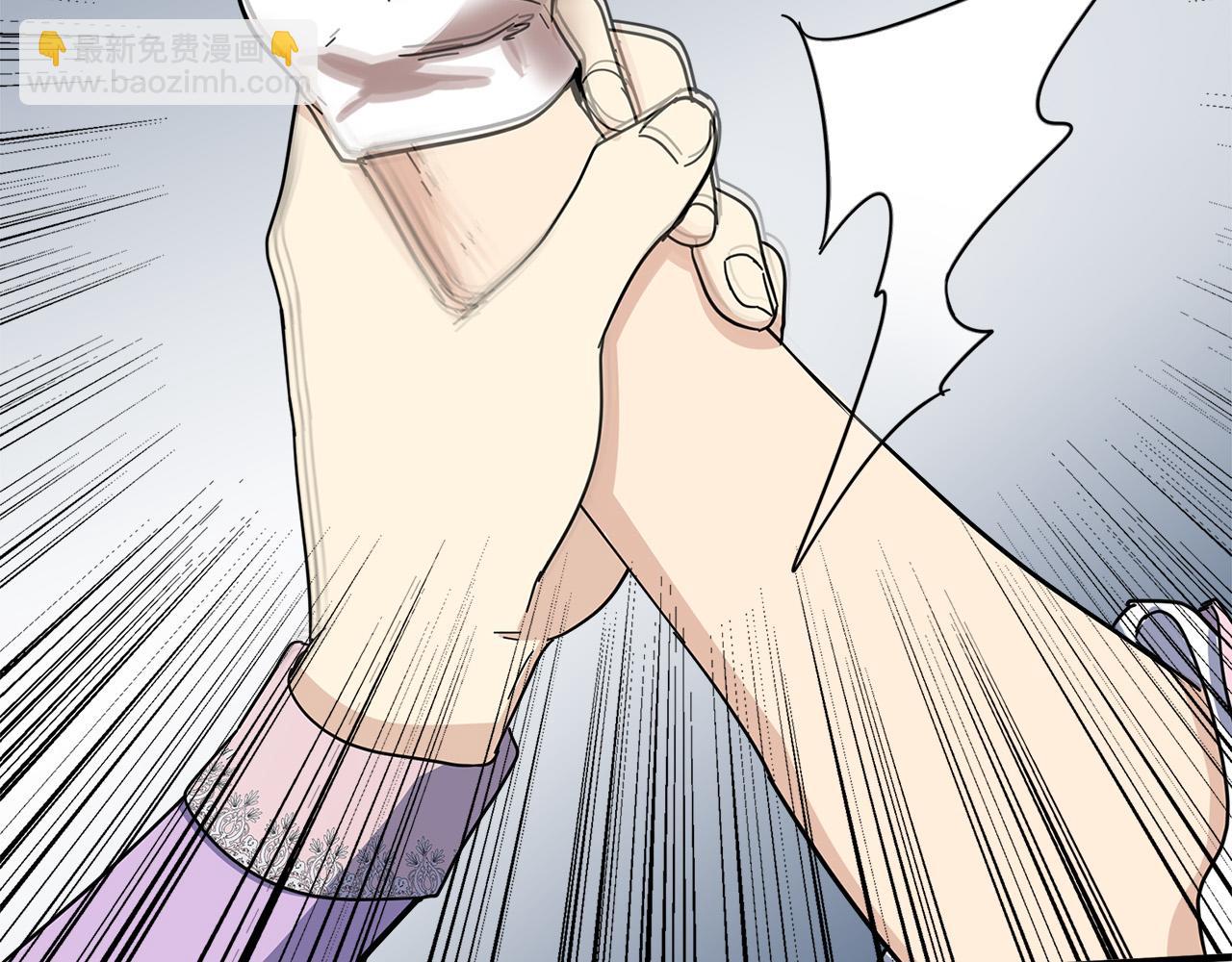 惡女的王座 - 第62話 三觀超正(3/5) - 8