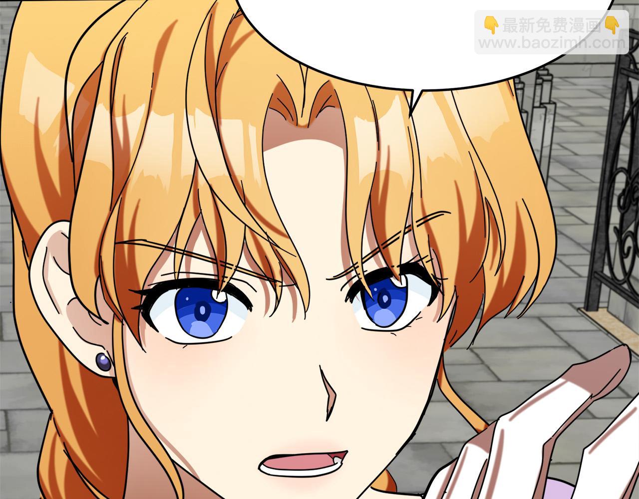 惡女的王座 - 第62話 三觀超正(3/5) - 6