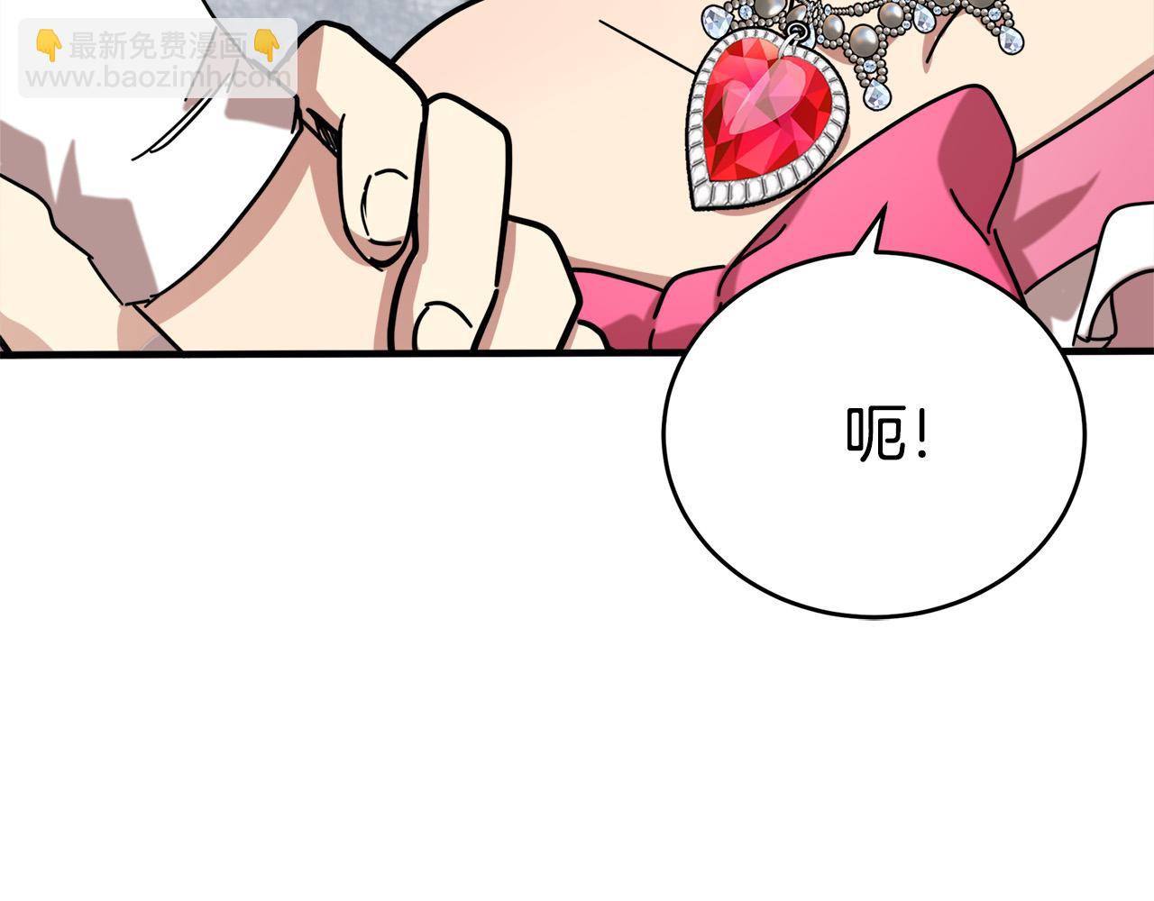 惡女的王座 - 第62話 三觀超正(3/5) - 2