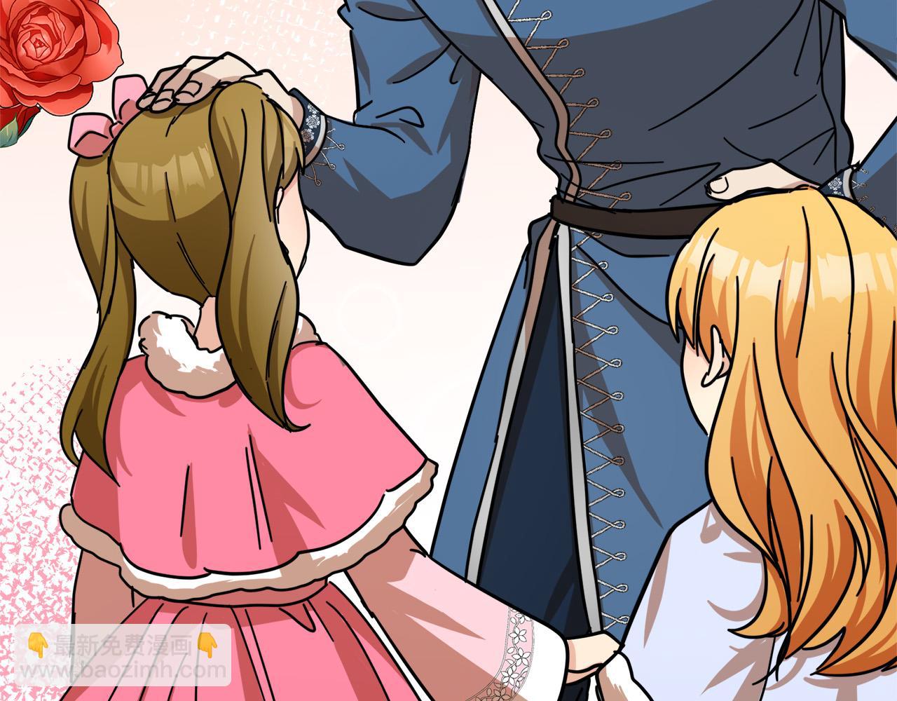 惡女的王座 - 第62話 三觀超正(3/5) - 6