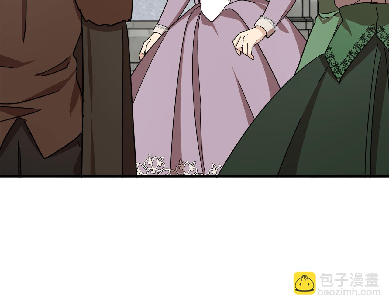 惡女的王座 - 第62話 三觀超正(3/5) - 2