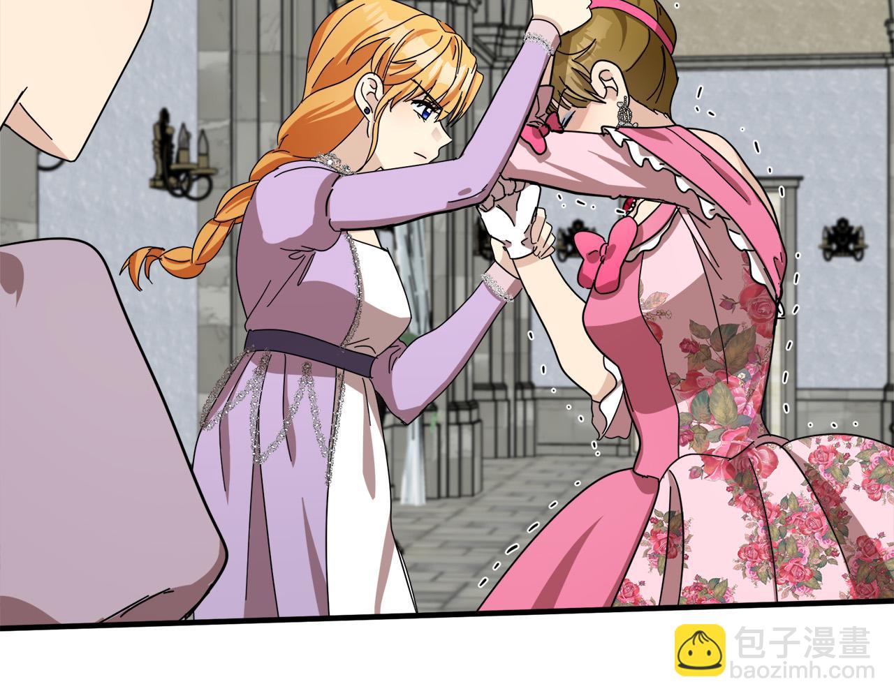 惡女的王座 - 第62話 三觀超正(3/5) - 7