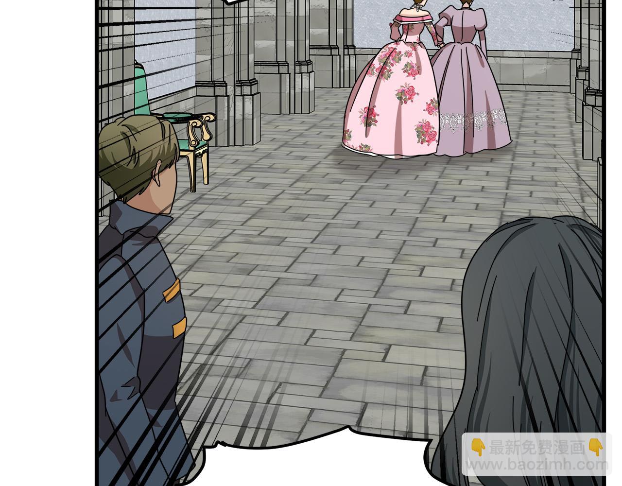 惡女的王座 - 第62話 三觀超正(3/5) - 6