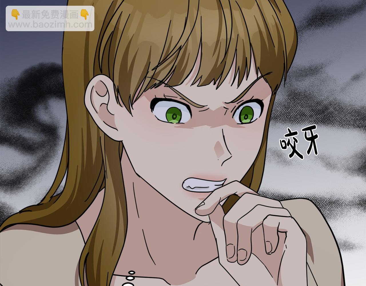 惡女的王座 - 第62話 三觀超正(4/5) - 6