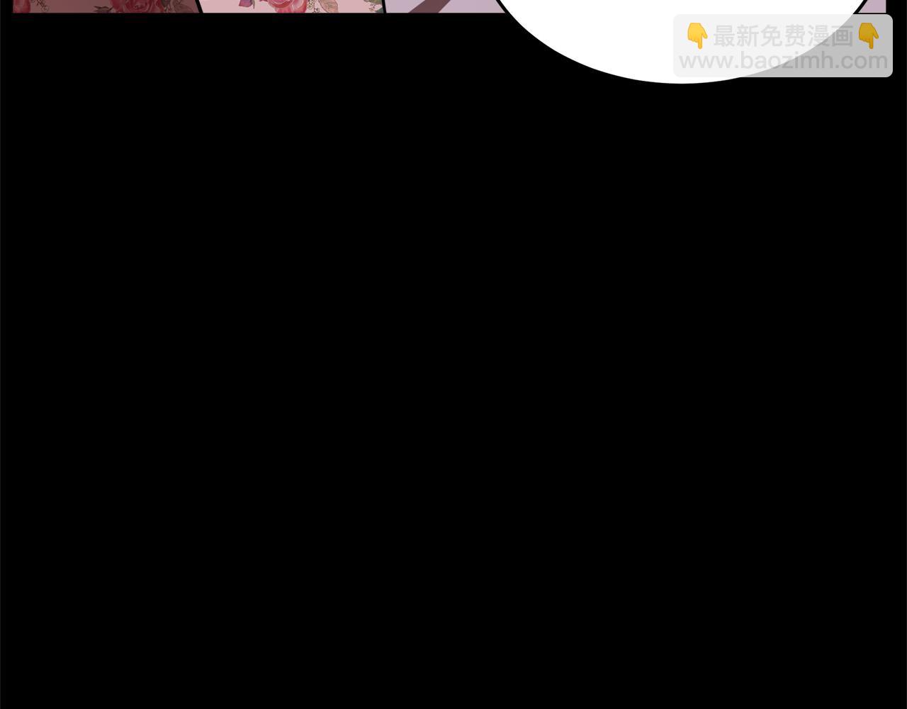 惡女的王座 - 第62話 三觀超正(4/5) - 6