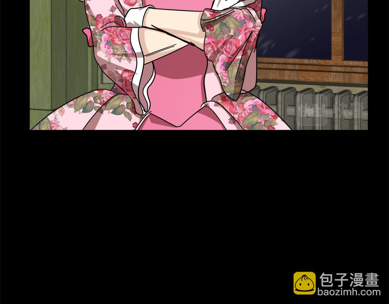 惡女的王座 - 第62話 三觀超正(4/5) - 8