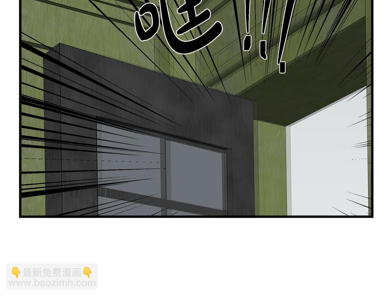 惡女的王座 - 第62話 三觀超正(4/5) - 2