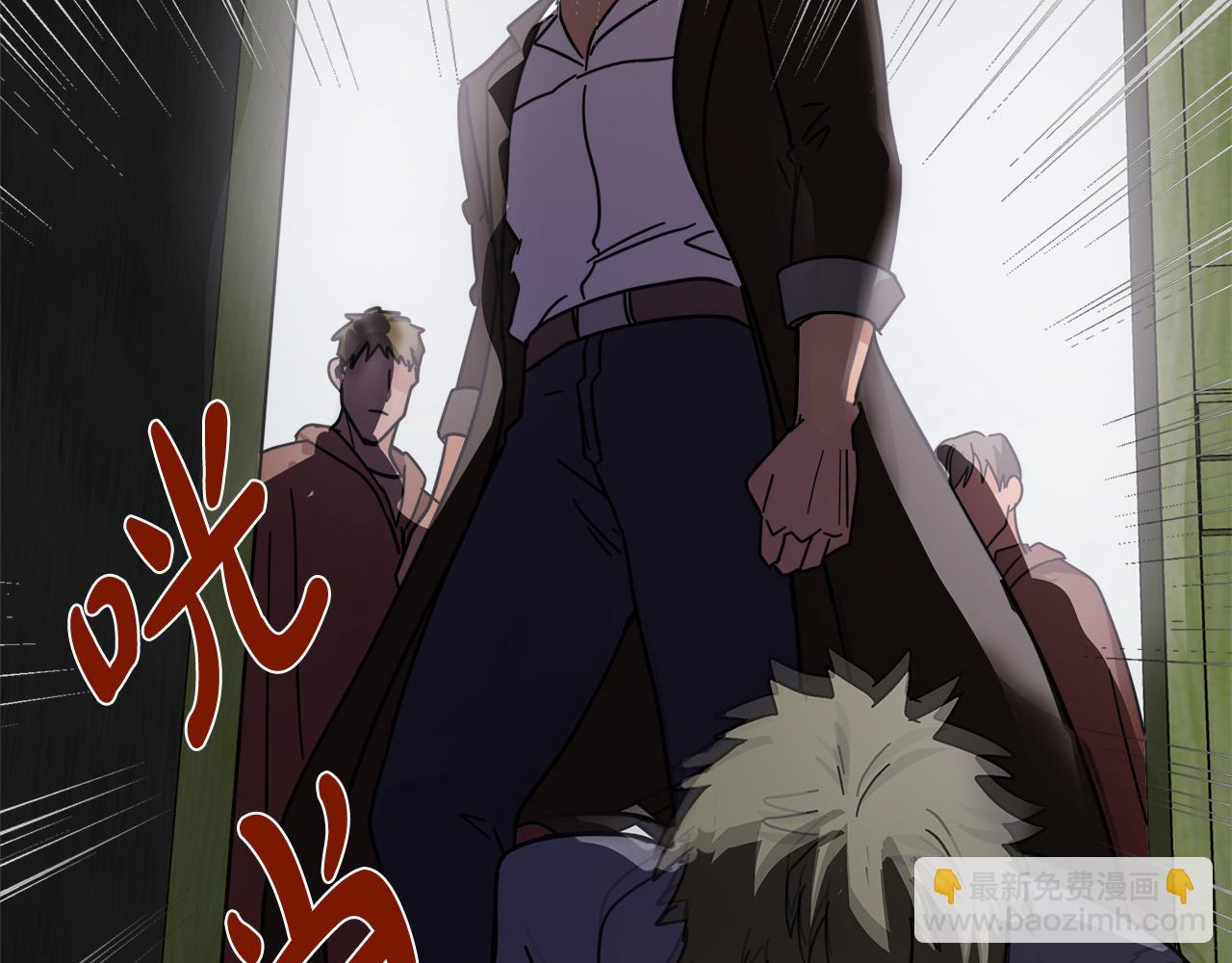 惡女的王座 - 第62話 三觀超正(4/5) - 6