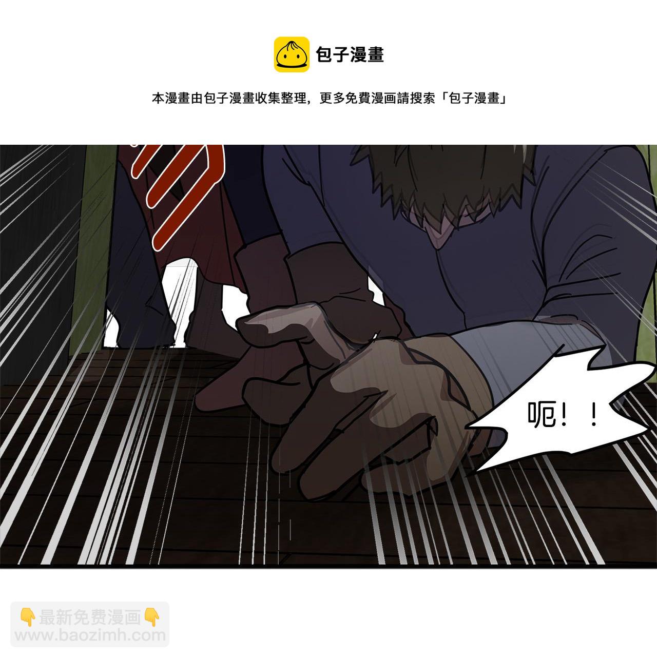 惡女的王座 - 第62話 三觀超正(4/5) - 7