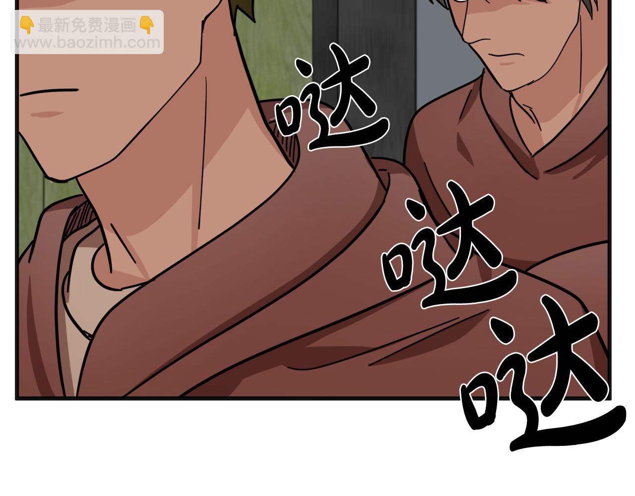 惡女的王座 - 第62話 三觀超正(4/5) - 2