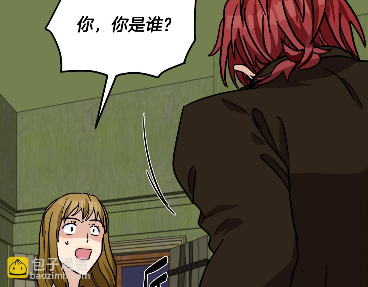 惡女的王座 - 第62話 三觀超正(4/5) - 4