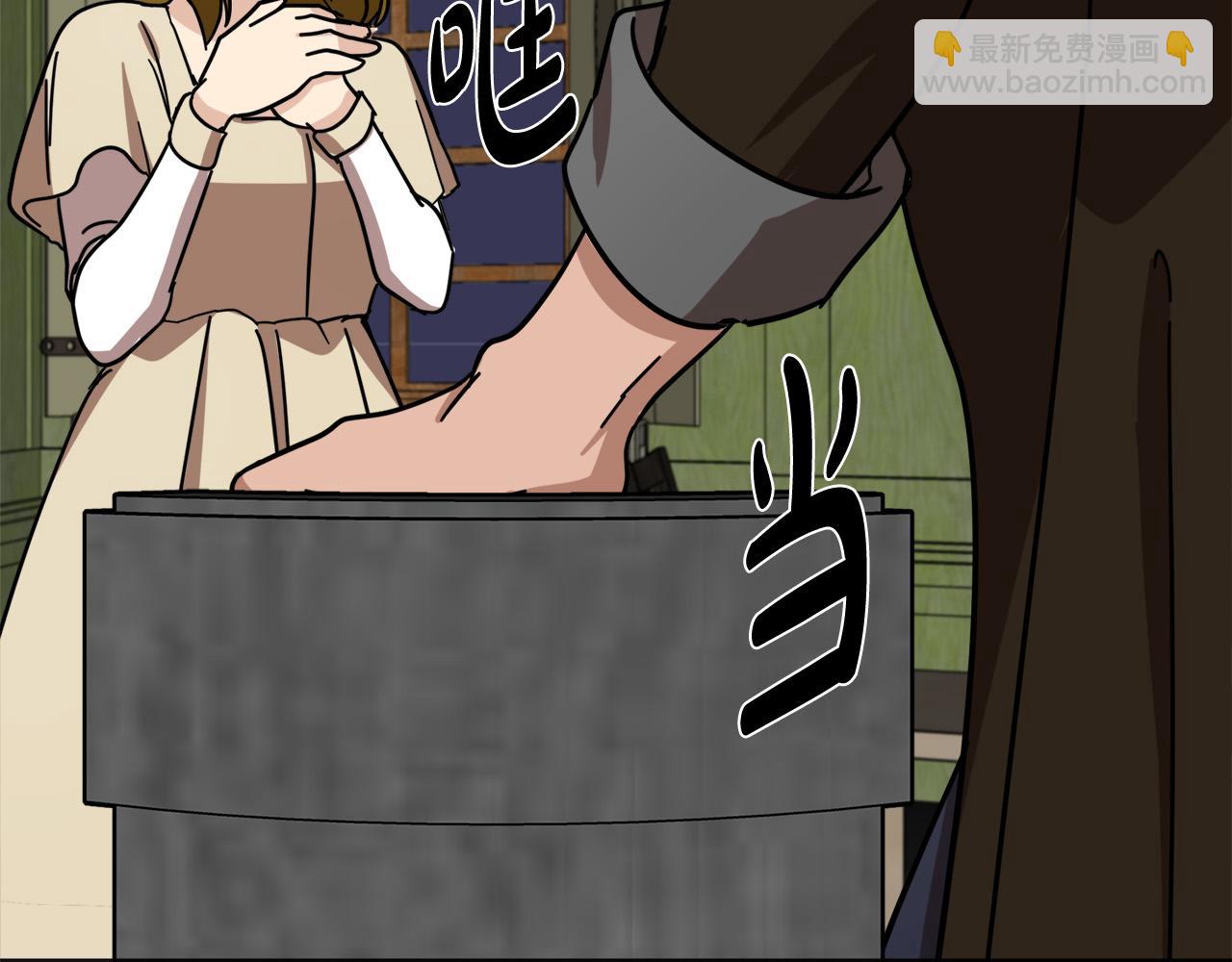 惡女的王座 - 第62話 三觀超正(4/5) - 5