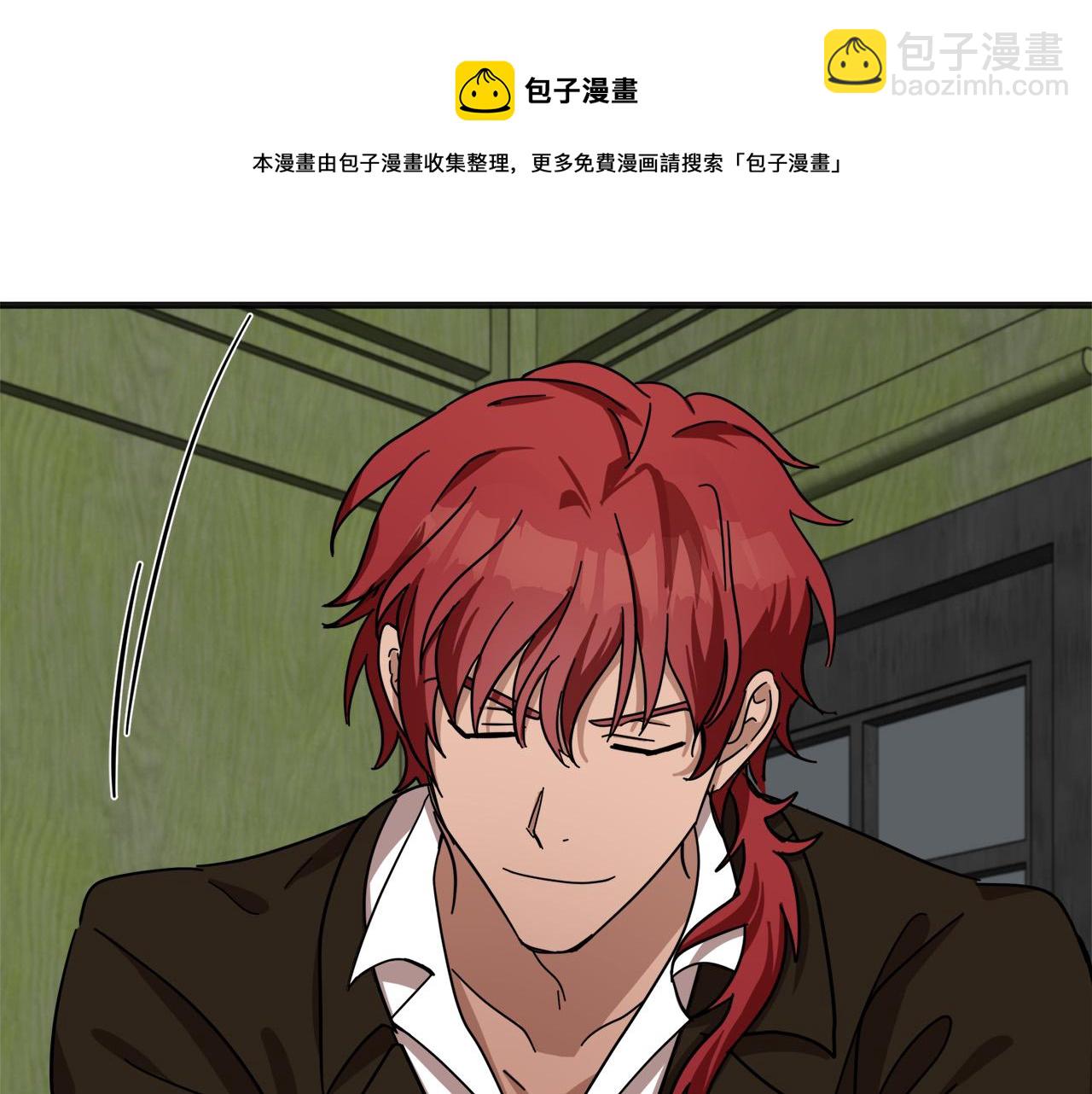 惡女的王座 - 第62話 三觀超正(5/5) - 5