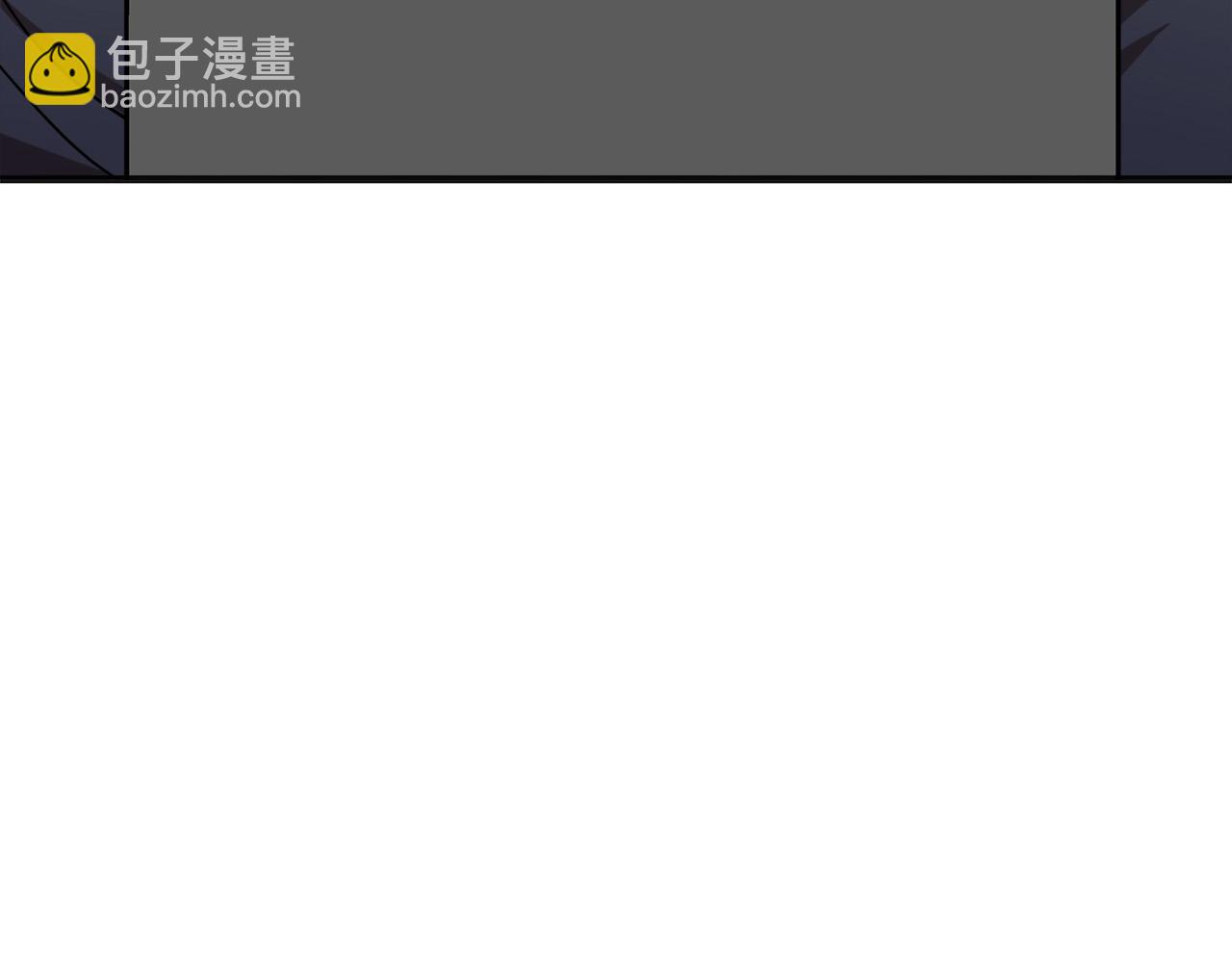 惡女的王座 - 第62話 三觀超正(5/5) - 2