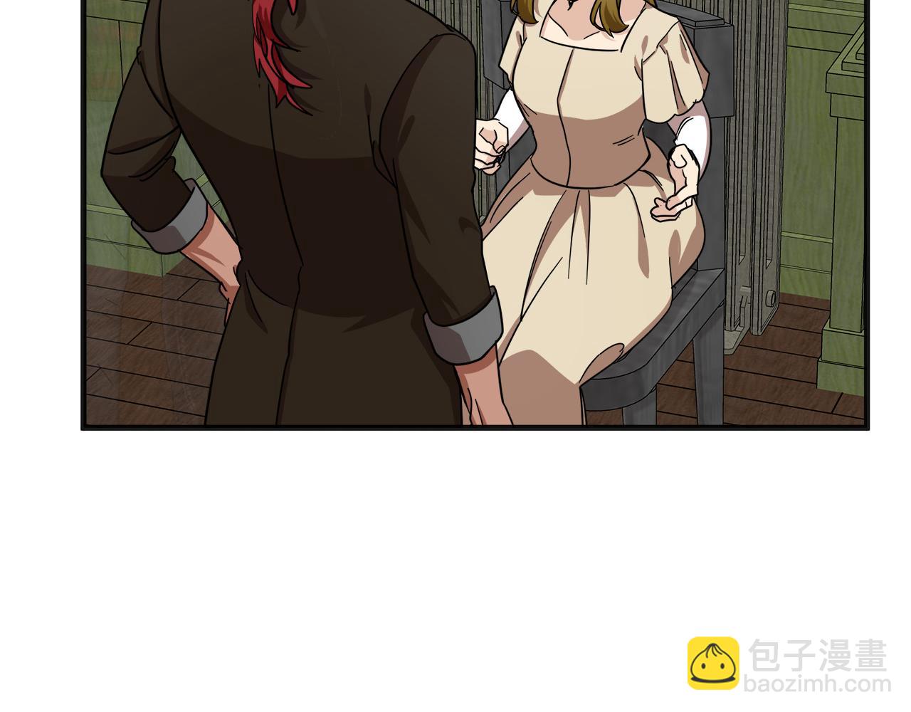 惡女的王座 - 第62話 三觀超正(5/5) - 4