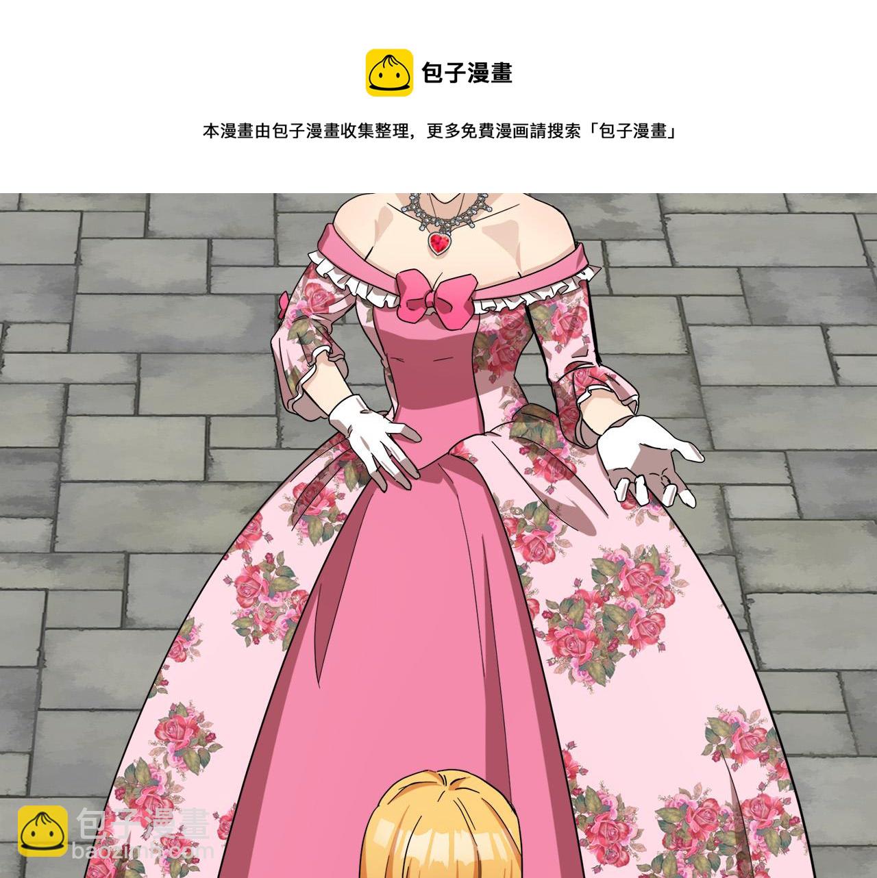 惡女的王座 - 第62話 三觀超正(2/5) - 7