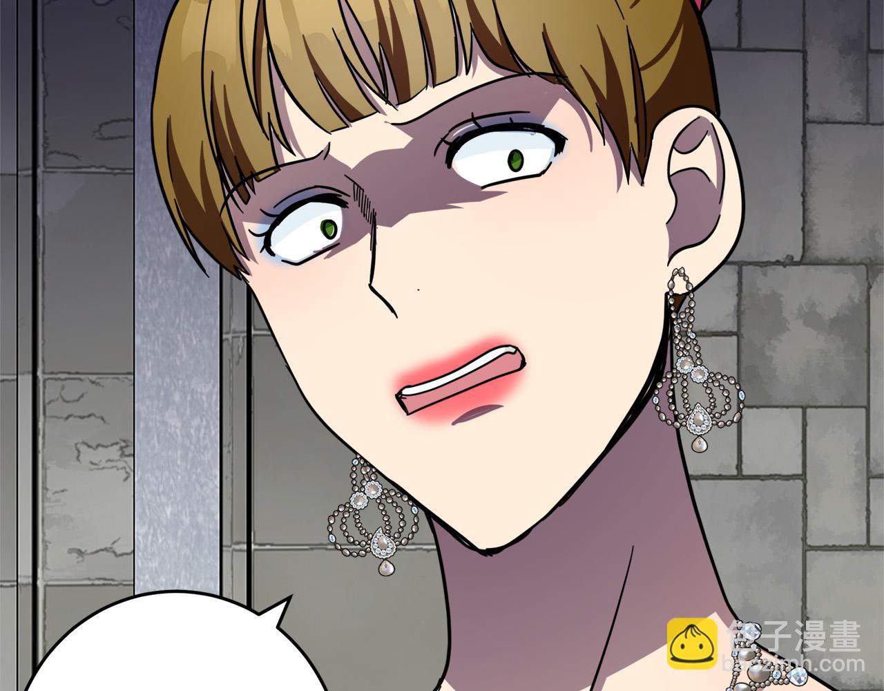 惡女的王座 - 第62話 三觀超正(2/5) - 1