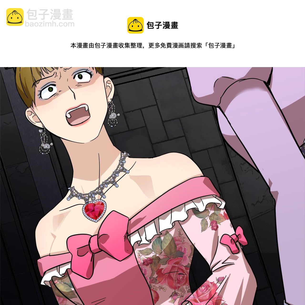 惡女的王座 - 第62話 三觀超正(2/5) - 7