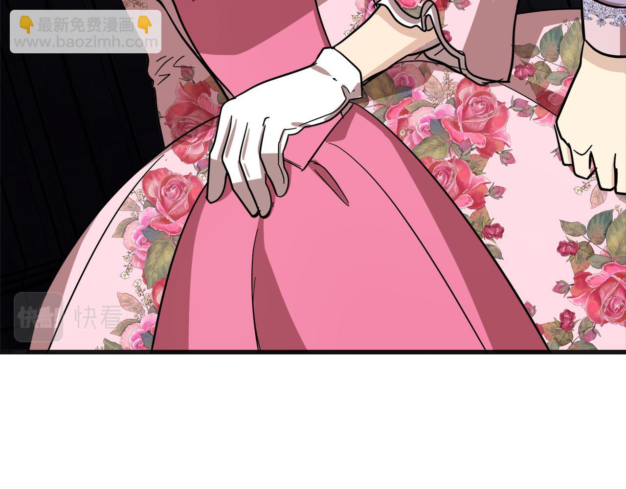 惡女的王座 - 第62話 三觀超正(2/5) - 8