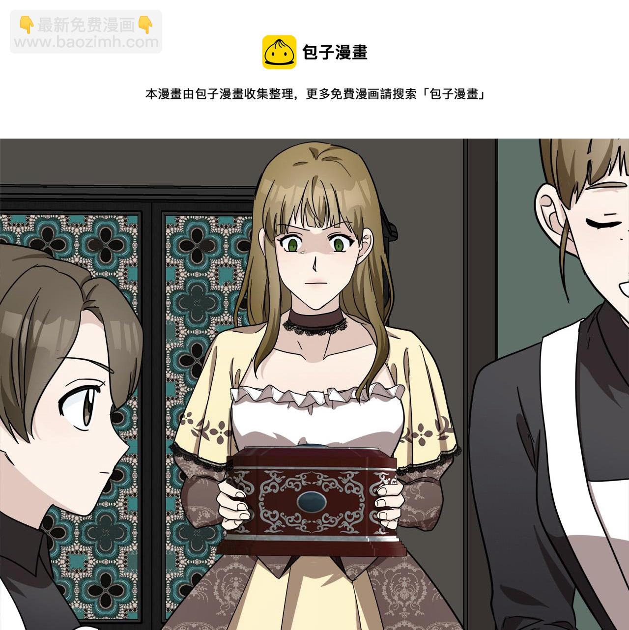 惡女的王座 - 第62話 三觀超正(2/5) - 3