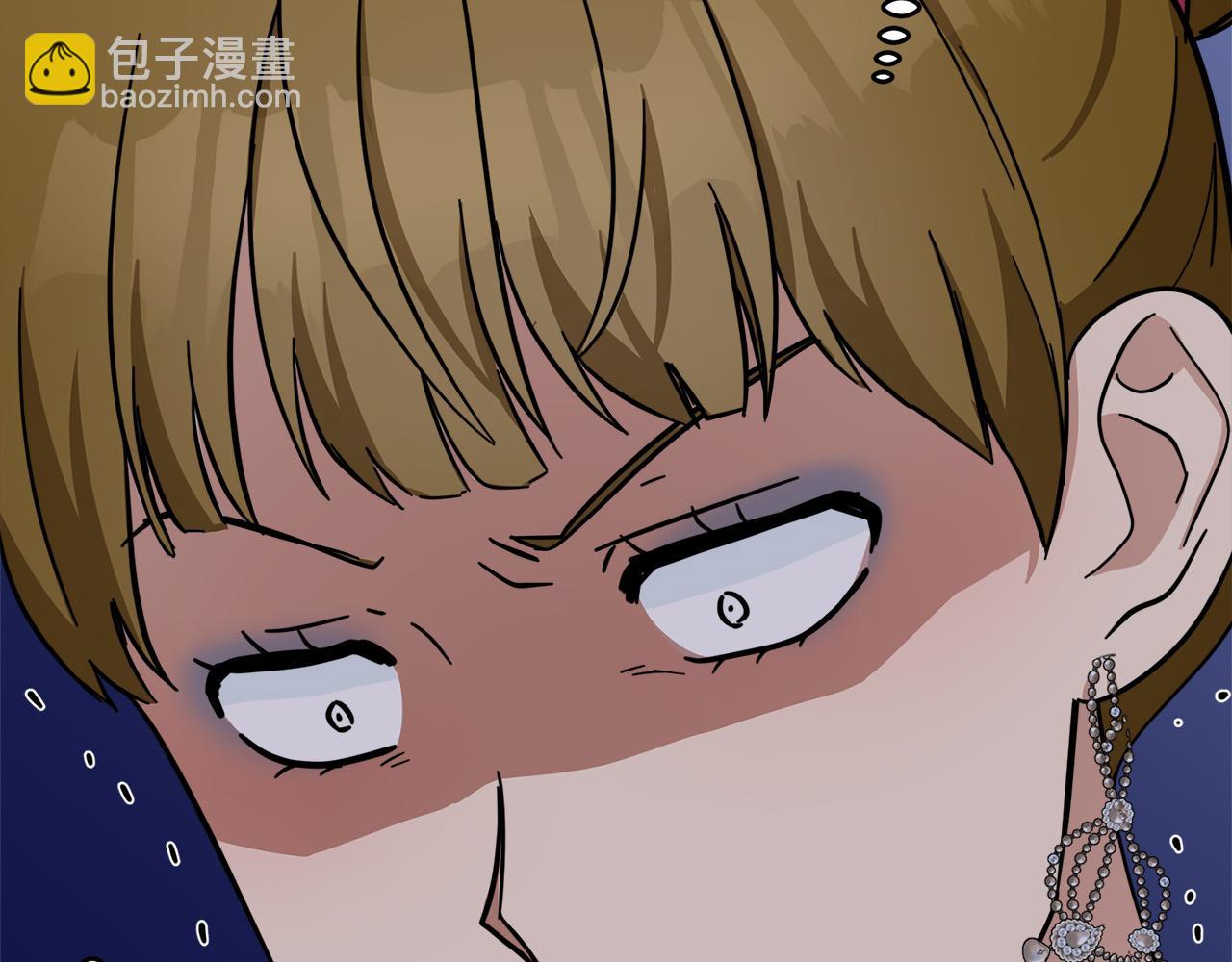 惡女的王座 - 第62話 三觀超正(2/5) - 1