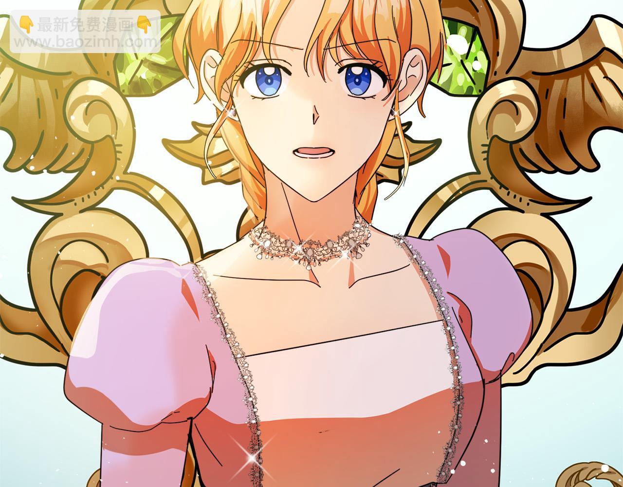 惡女的王座 - 第62話 三觀超正(2/5) - 5