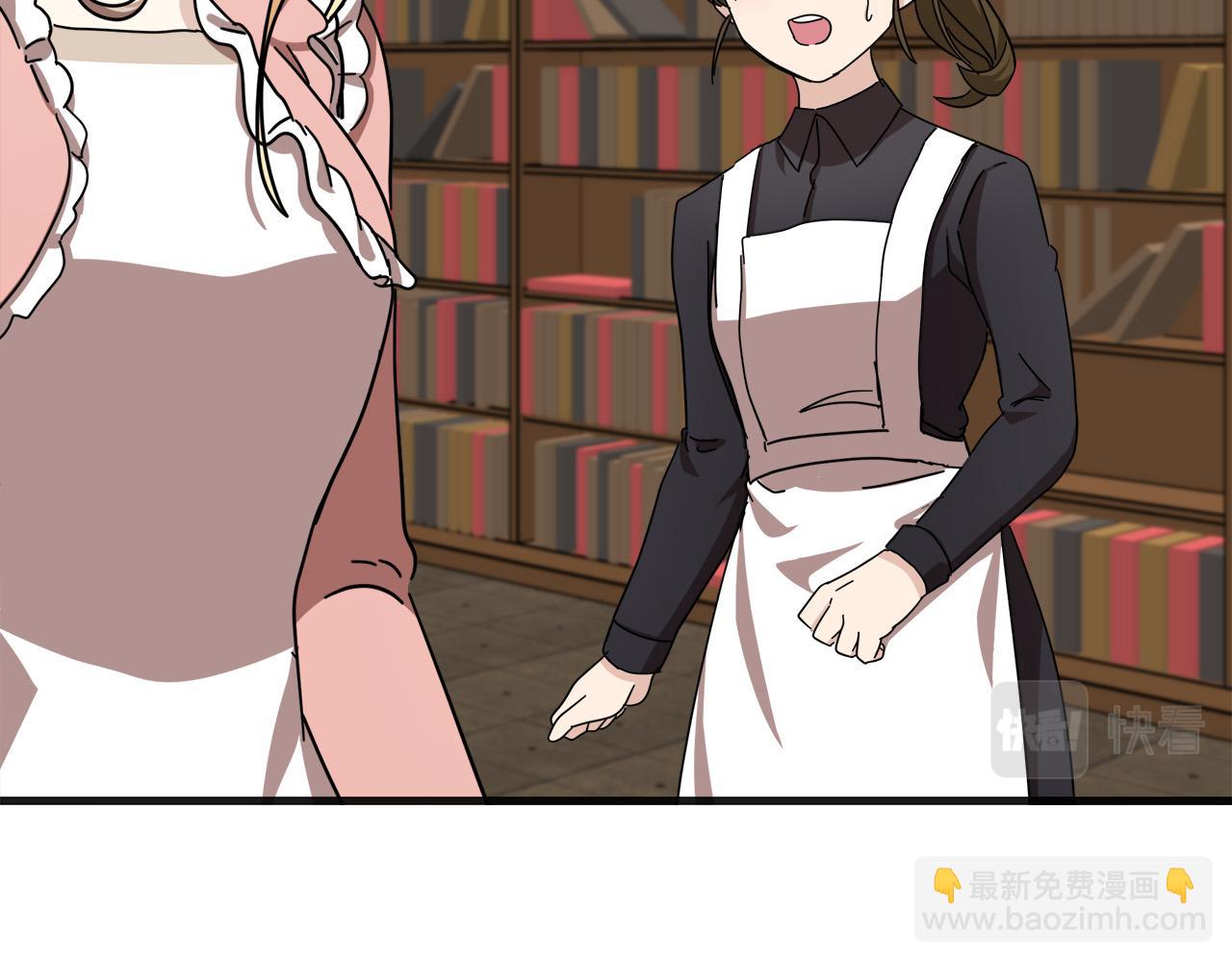 惡女的王座 - 第64話 推開(2/4) - 6