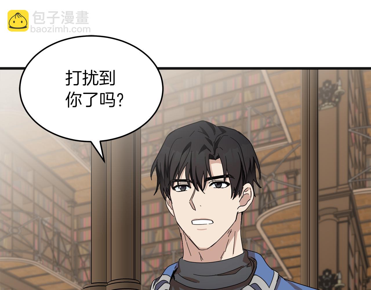 惡女的王座 - 第64話 推開(3/4) - 6