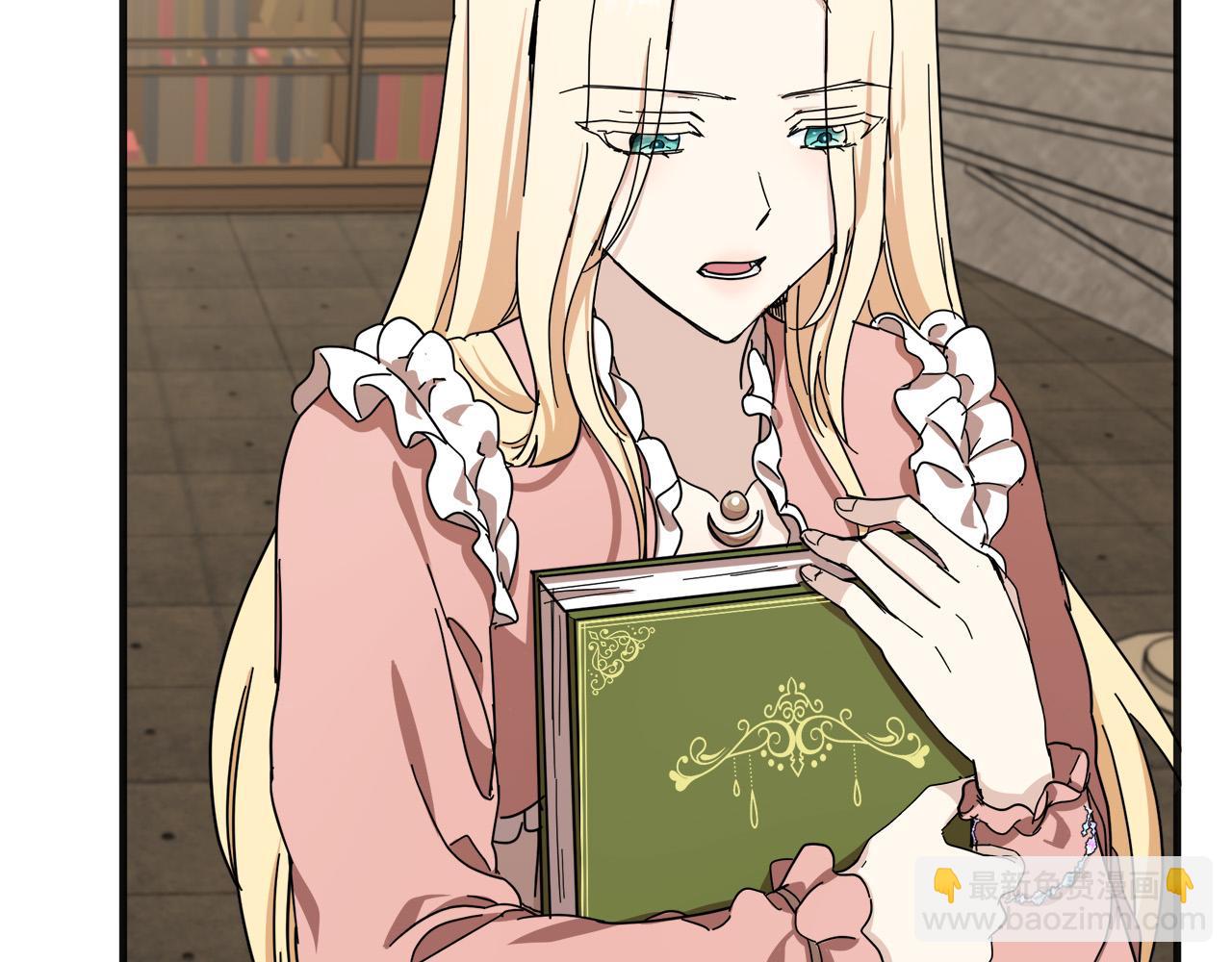 惡女的王座 - 第64話 推開(3/4) - 2