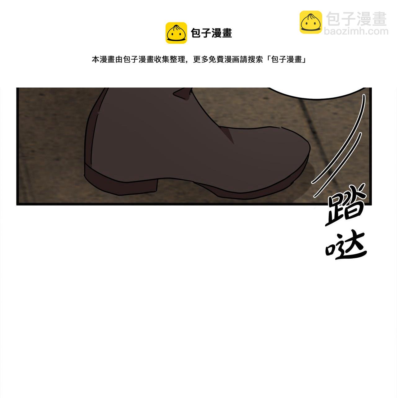 惡女的王座 - 第64話 推開(3/4) - 5