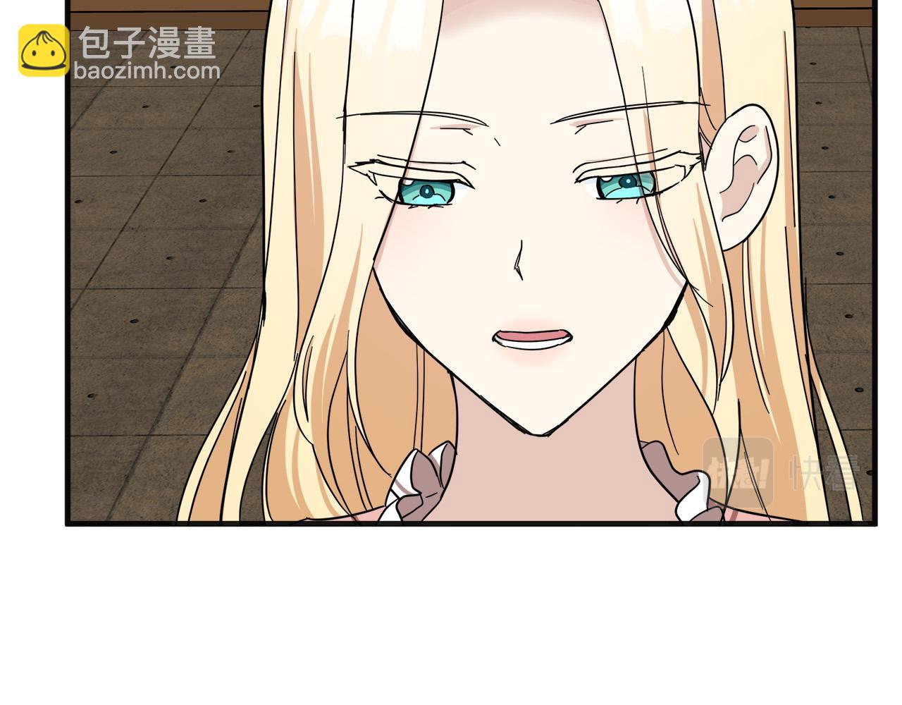 惡女的王座 - 第64話 推開(3/4) - 3