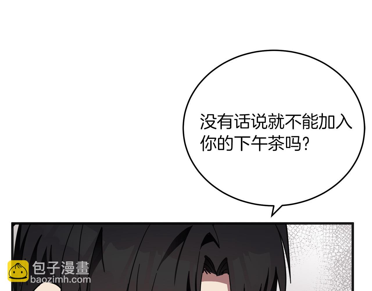 惡女的王座 - 第64話 推開(3/4) - 4