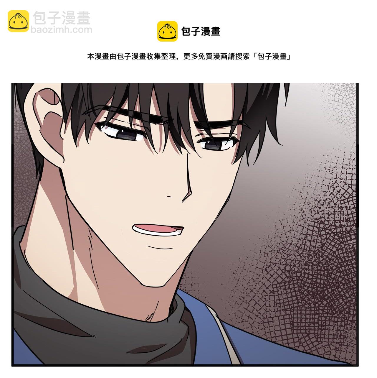 惡女的王座 - 第64話 推開(3/4) - 5