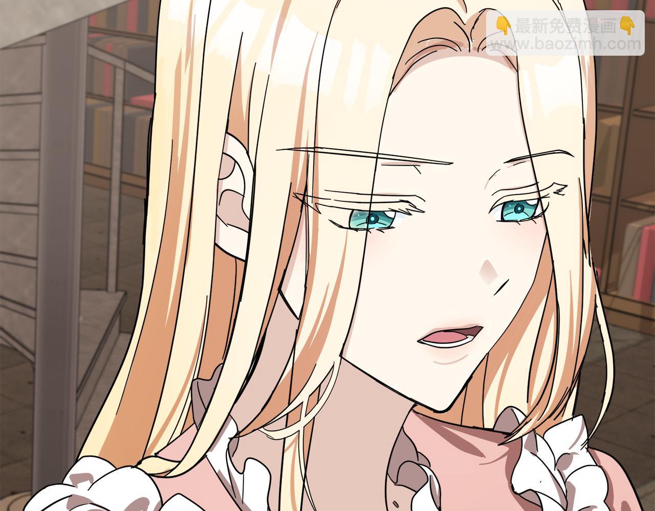 惡女的王座 - 第64話 推開(3/4) - 2