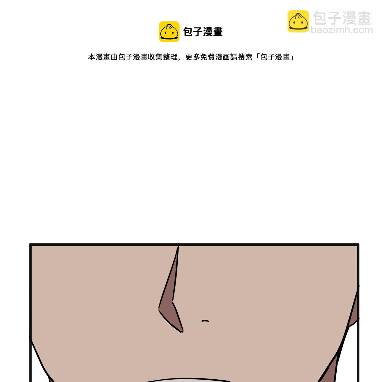 惡女的王座 - 第64話 推開(3/4) - 5