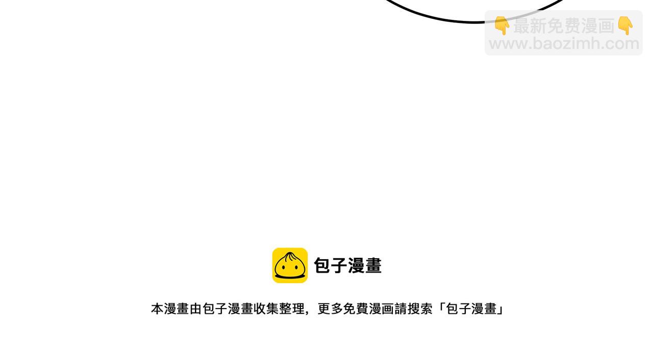 惡女的王座 - 第64話 推開(3/4) - 1