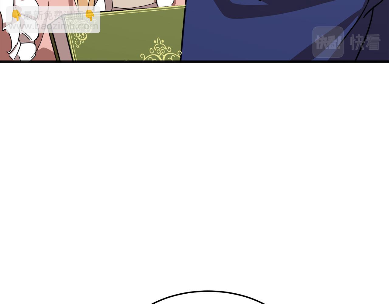 惡女的王座 - 第64話 推開(3/4) - 4