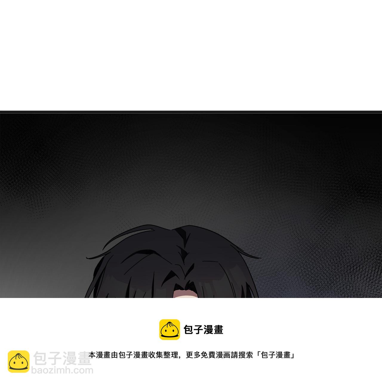 惡女的王座 - 第64話 推開(4/4) - 4